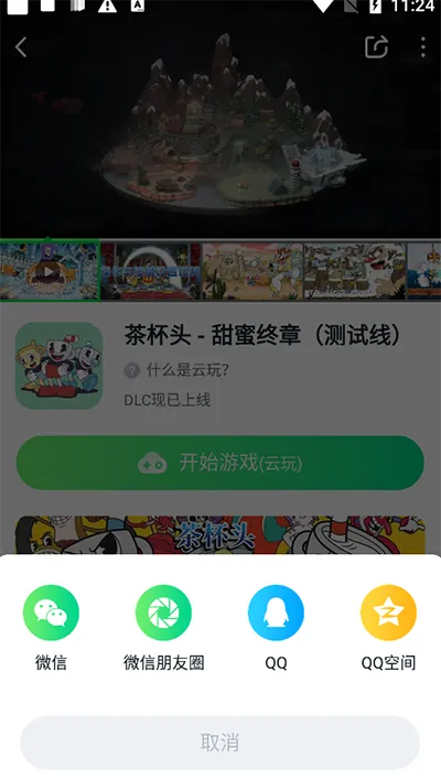����(Ӧ���̵�)