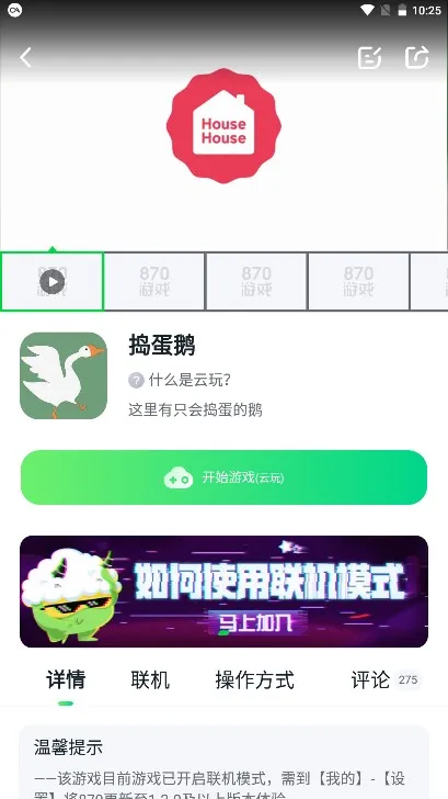 ����(Ӧ���̵�)