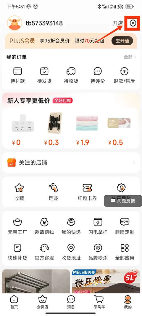 520������(��������ƽ̨)