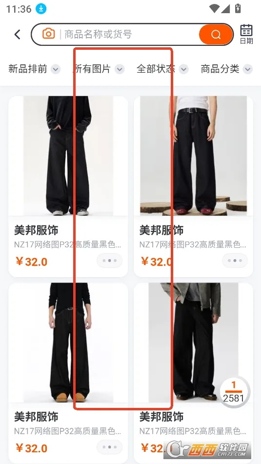 520������(��������ƽ̨)