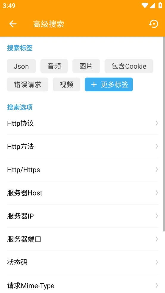 HttpCanary�����ֻ���v9.9.9.9 ��׿��