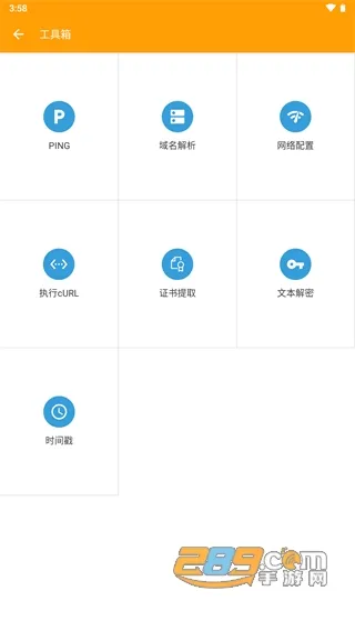 HttpCanary�����ֻ���v9.9.9.9 ��׿��