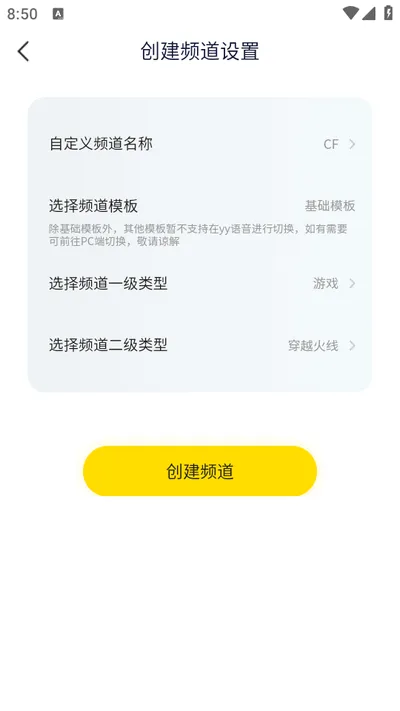 YY���α�����2026����v1.20.0 �ٷ�����