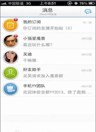 YY���α�����2026����v1.20.0 �ٷ�����