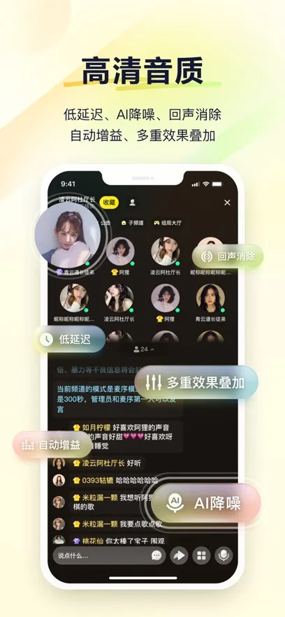 YY���α�����2026����v1.20.0 �ٷ�����