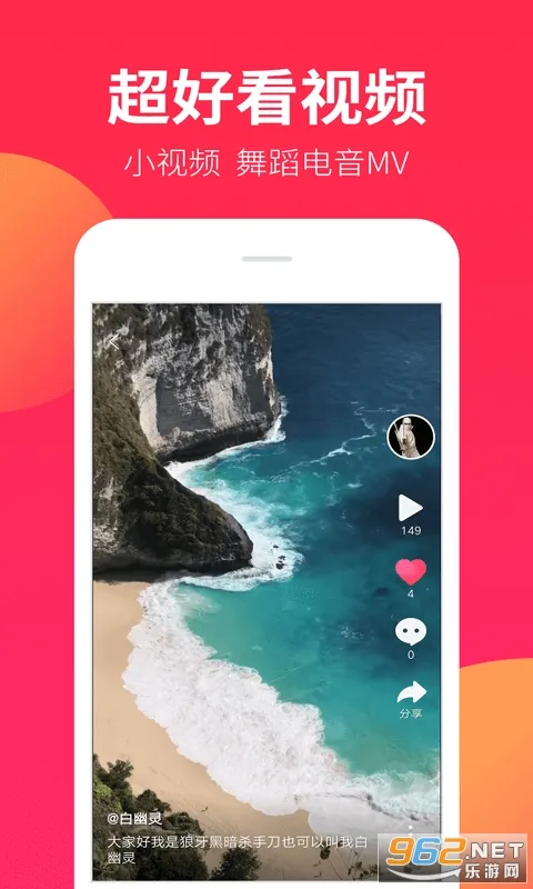DJ����2025�ٷ�����v1.9.6 ��Ѱ�