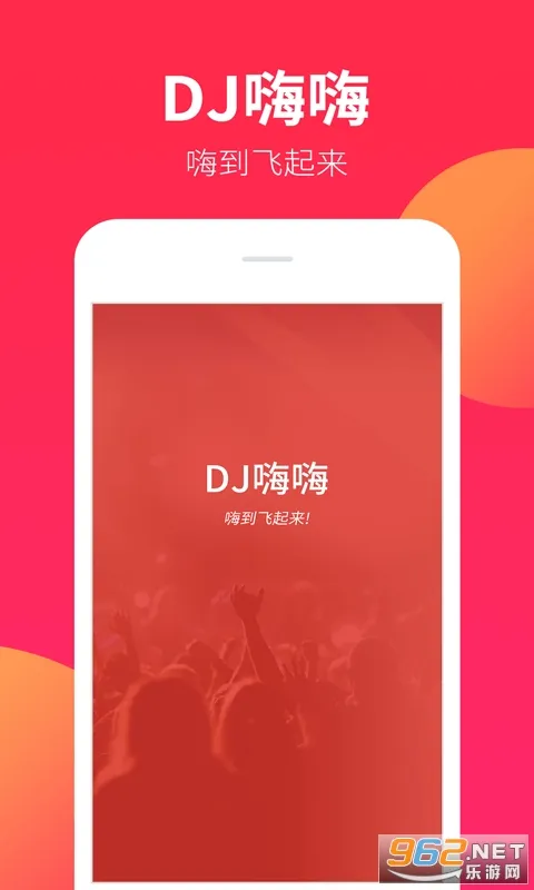DJ����2025�ٷ�����