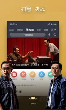 PP��Ƶ2025���°汾v8.4.3 ��Ѱ�