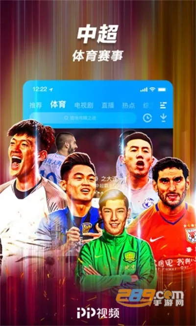 PP��Ƶ2025���°汾