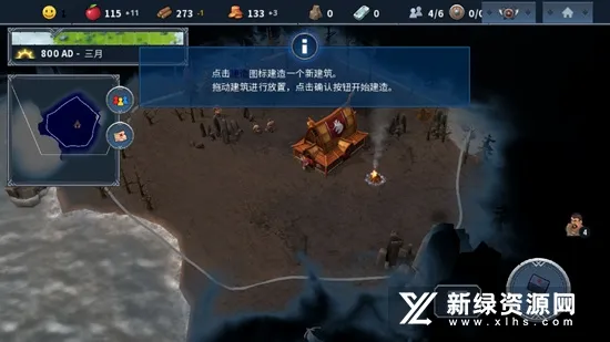 northgard2025���°汾v2.2.3 �ֻ���