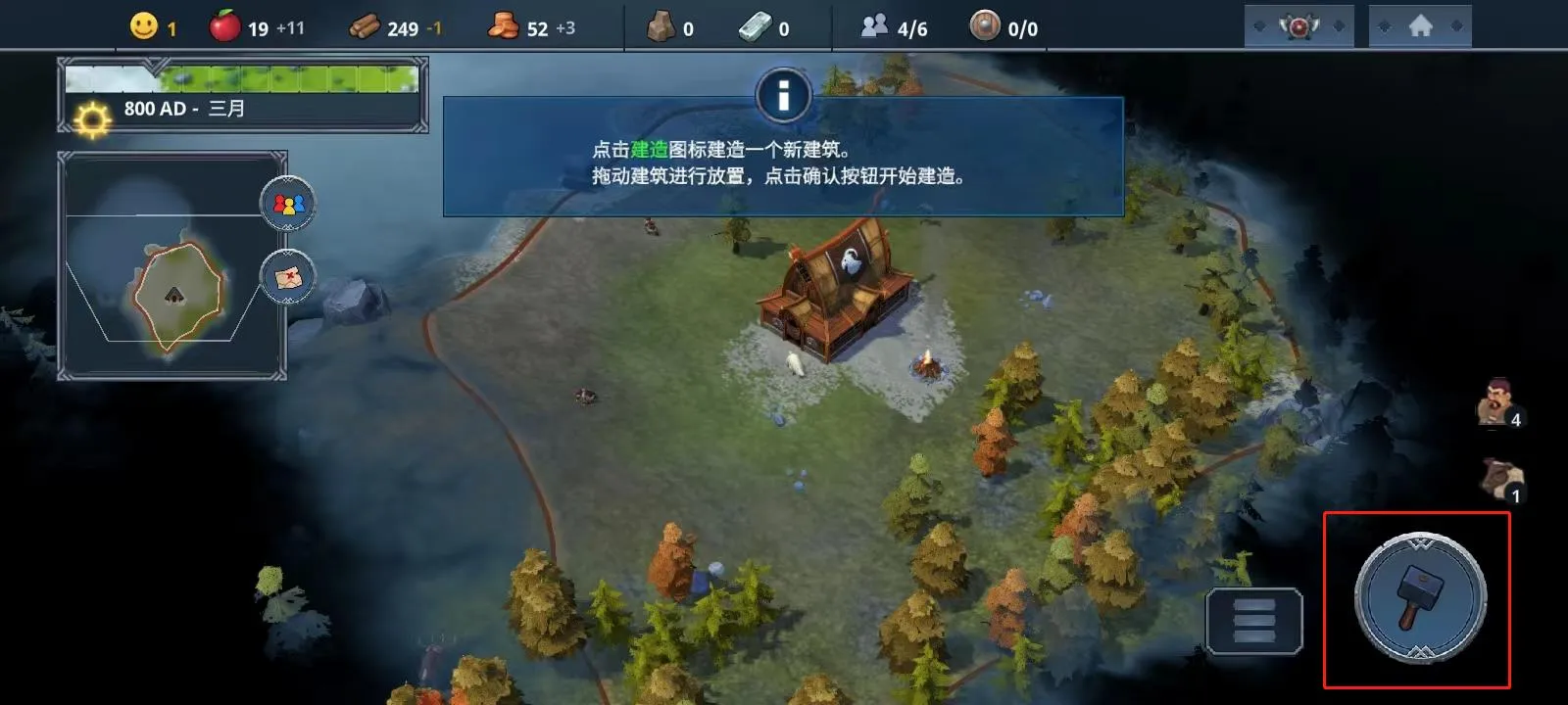 northgard2025���°汾