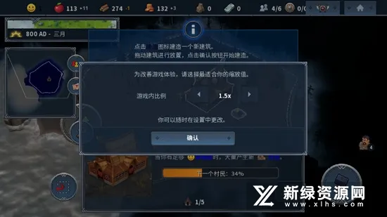northgard2025���°汾v2.2.3 �ֻ���