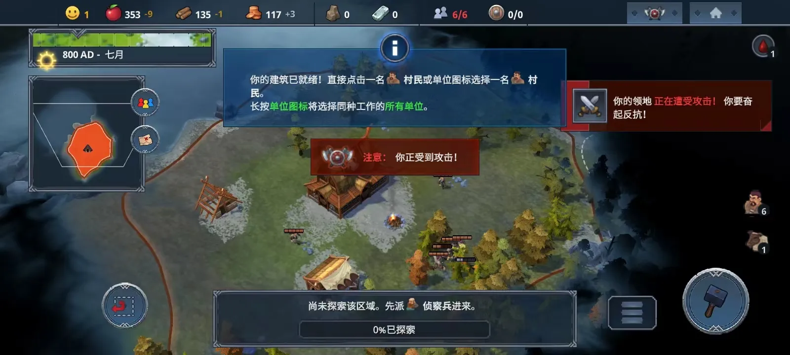 northgard2025���°汾