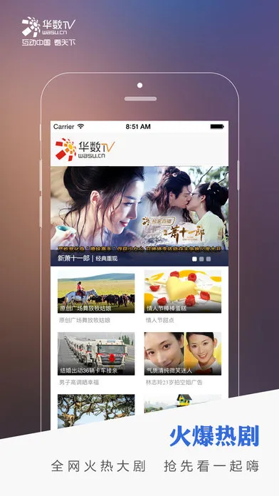 ����TV2025����v9.0.1.99 ��׿��