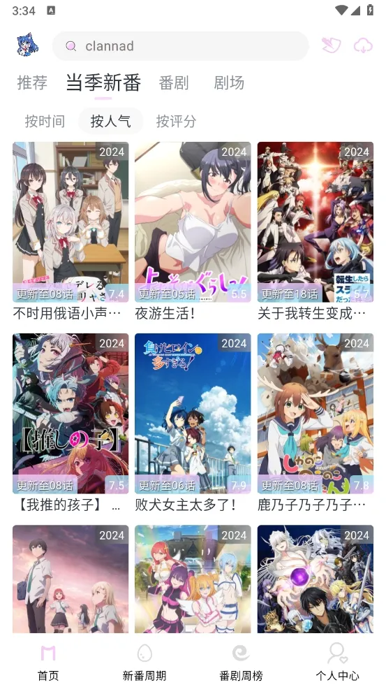 Moefun2025���ذ�װv5.3.0 ��Ѱ�