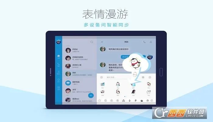 qq hd2025���ذ�װv5.9.6 ��׿��