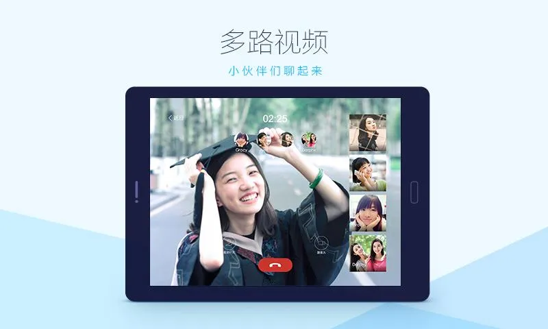 qq hd2025���ذ�װv5.9.6 ��׿��
