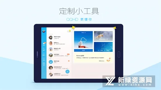 qq hd2025���ذ�װ