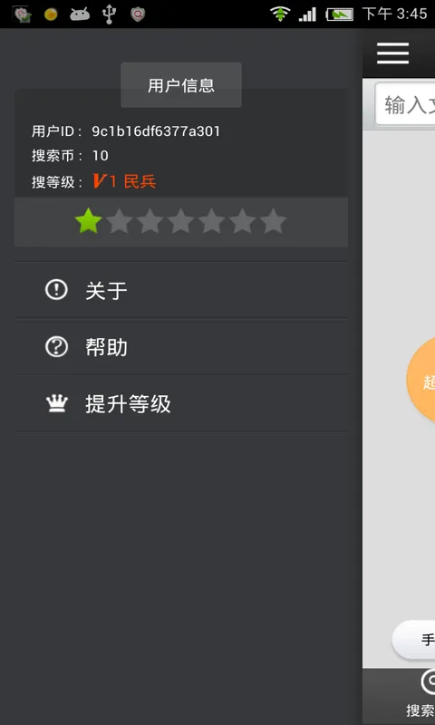 bt��������2025���°汾v5.0 �ֻ���