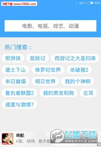 bt��������2025���°汾v5.0 �ֻ���