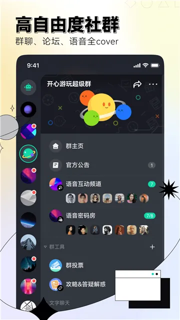 dodo2025���ذ�װv3.9.0.26 �ֻ���
