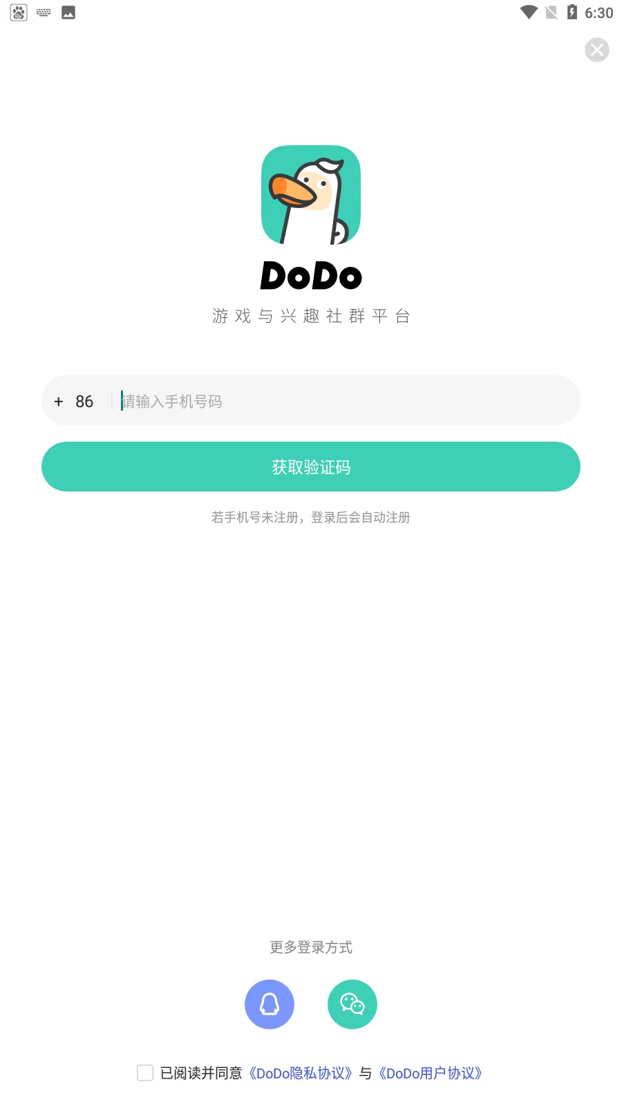 dodo2025���ذ�װv3.9.0.26 �ֻ���
