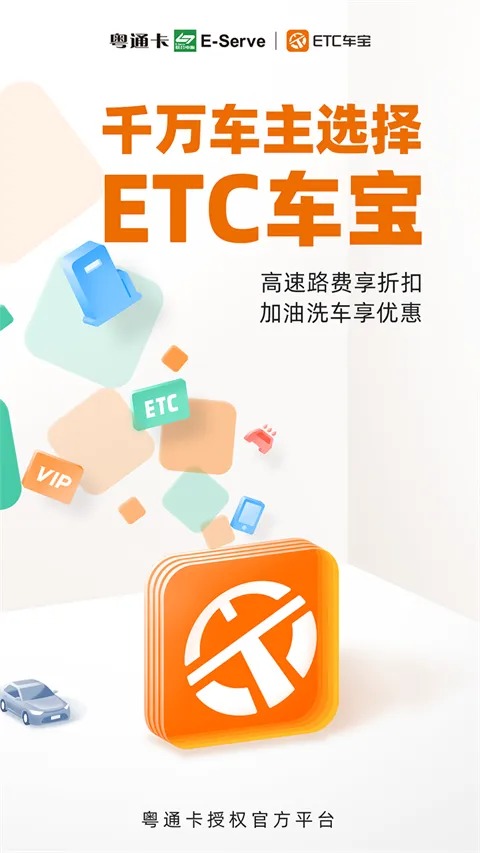 etc����(�����ۺϷ���)