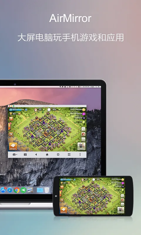 AirDroid(�豸Զ�̿���)v4.3.11.0 �ֻ���