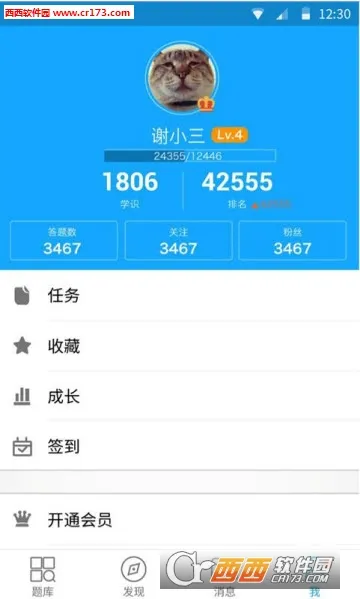 33IQ�����ֻ���v3.5.7 ��׿��