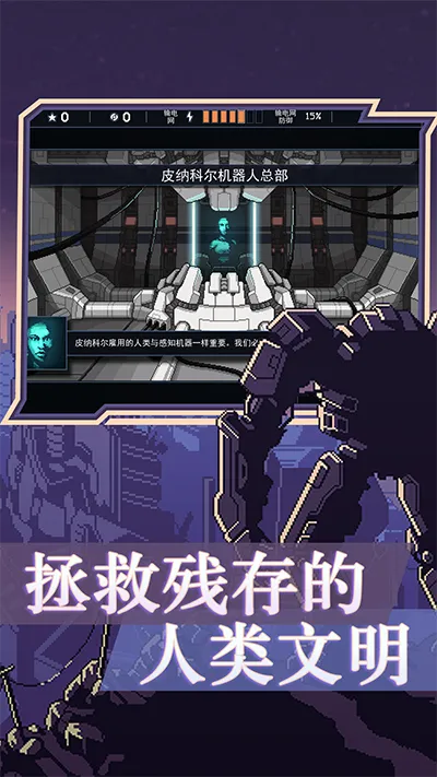 into the breach(���ײ�����Ϸ)v1.2.92 ��Ѱ�