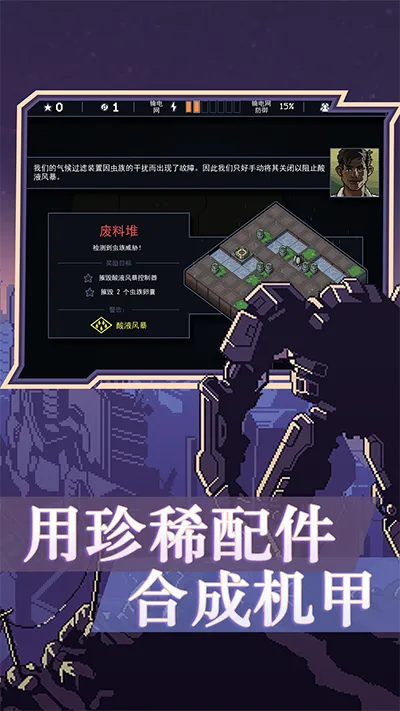 into the breach(���ײ�����Ϸ)v1.2.92 ��Ѱ�