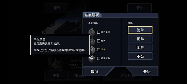 into the breach(���ײ�����Ϸ)