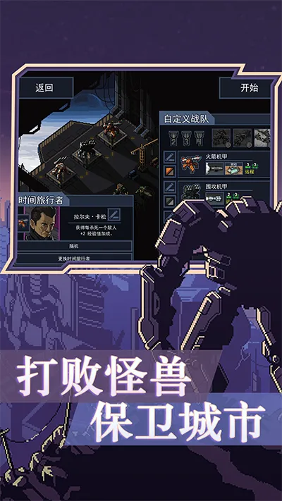 into the breach(���ײ�����Ϸ)
