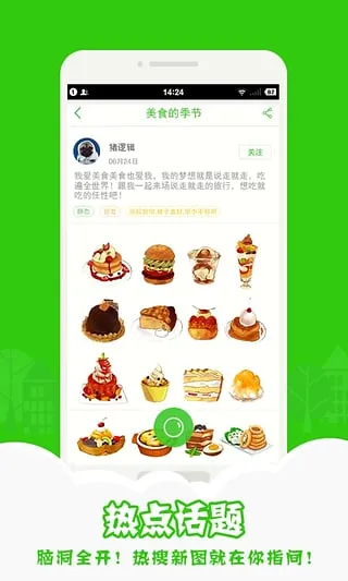 PicoPico2025���ذ�װv3.1.0 �ٷ�����