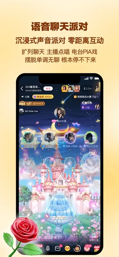 PicoPico2025���ذ�װv3.1.0 �ٷ�����