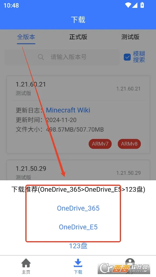 MC�汾��(MC�汾����)
