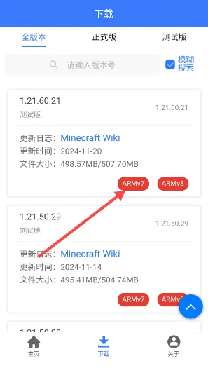 MC�汾��(MC�汾����)