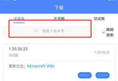 MC�汾��(MC�汾����)