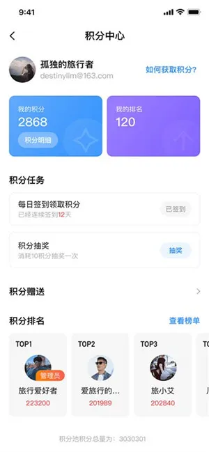 AppShare(Ӧ�÷���վ)