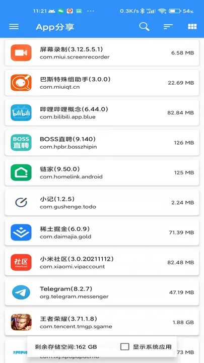 AppShare(Ӧ�÷���վ)