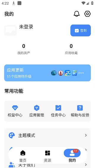 AppShare(Ӧ�÷���վ)v5.0.8 �ֻ���