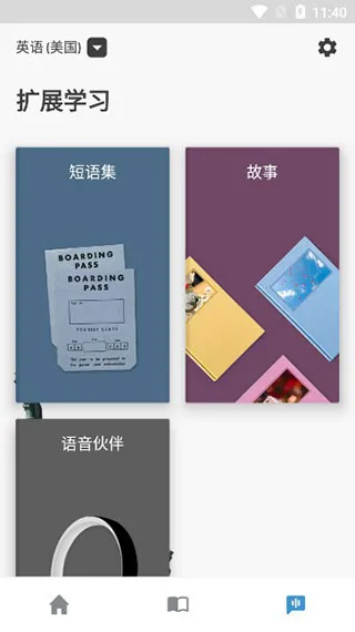 Rosetta Stone(����ѧϰ)
