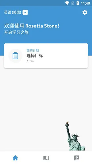 Rosetta Stone(����ѧϰ)