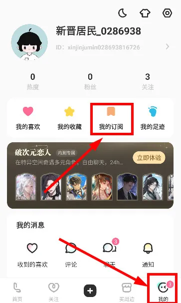 ����LOFTER�����ֻ���