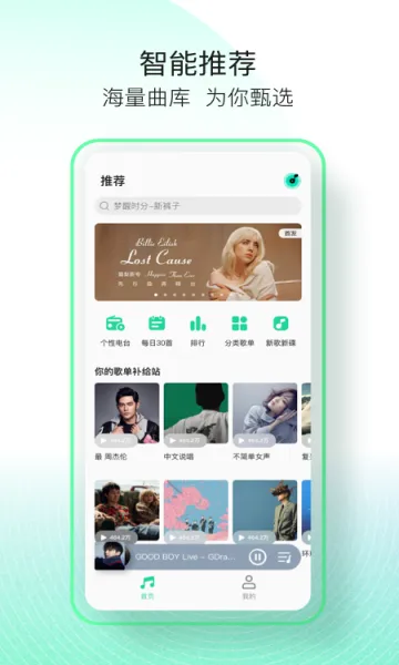 qq���ּ���(������ֲ���)v1.3.6 ��׿��