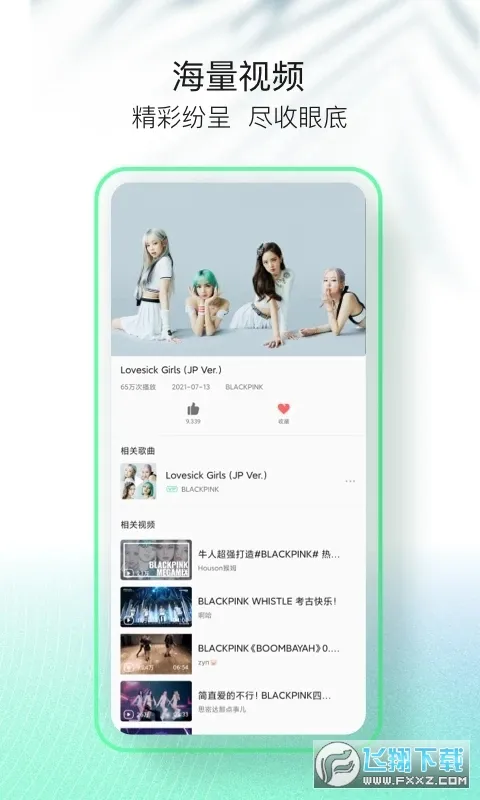 qq���ּ���(������ֲ���)v1.3.6 ��׿��