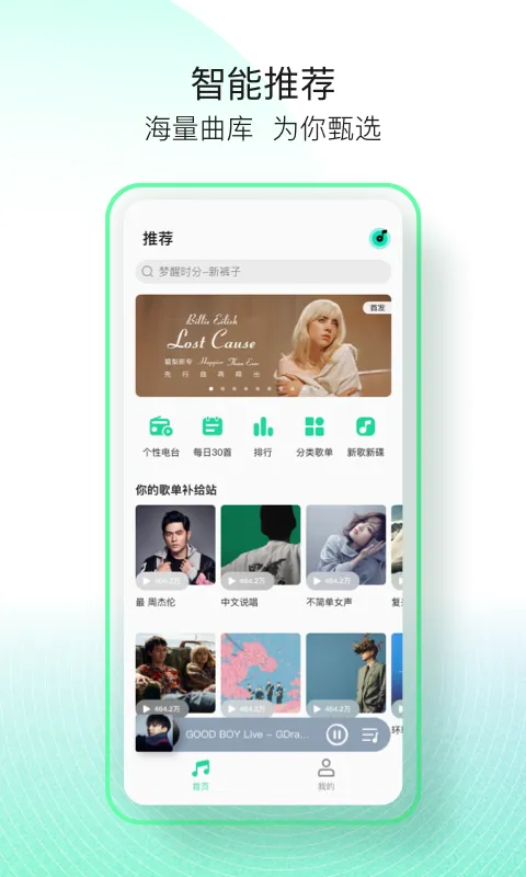 qq���ּ���(������ֲ���)v1.3.6 ��׿��