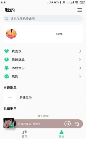 qq���ּ���(������ֲ���)v1.3.6 ��׿��