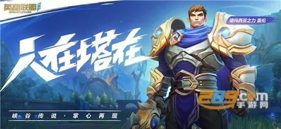 Wild Rift(MOBA��������)v6.1.0.8573 ��׿��