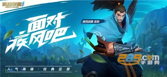 Wild Rift(MOBA��������)v6.1.0.8573 ��׿��